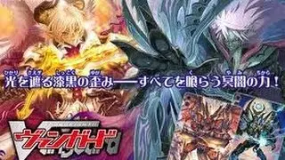 Demonic Lord Invasion Box Opening