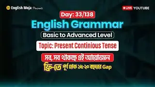 Day-33 (English Grammar)
