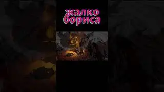 жалко бориса #bendy #boris #death #shorts #bendyandtheinkmachine