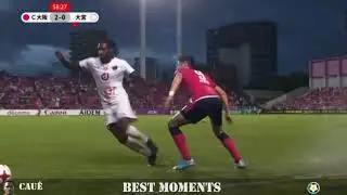 Cau&ecirc; | Midfielder | ► Best Moments 2017