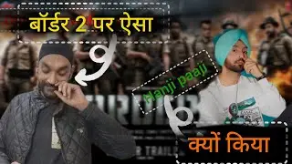  Border 2 ones again emotion in 2026 || true reaction # icc #cricket 