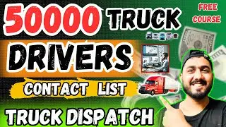 50,000 Truck Drivers Database | Truck Freight Dispatch Course 2025 #trucking