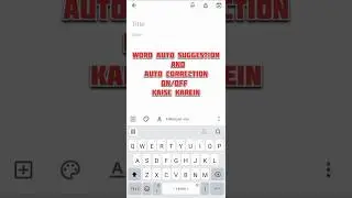 mobile me auto correct kaise on off karein॥ how to turn off auto correction॥ #keyboardsettings