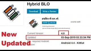 Hybrid BLO App download  : Latest Version Garuda blo register 2021