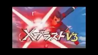 X Blast V3 X God Cath G3 Inazuma Elevem 6