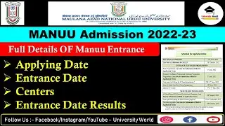 Manuu Entrance Test 2022 || Applying Date, Entrance Date, Result Date, Centers || University World
