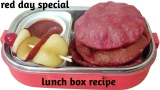 Red day lunch box | kids tiffin recipe| lunch box recipe| red food colour |