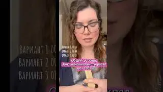 Таро расклад: выбор карты. Стратегия Вашего максимального роста