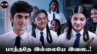 பாத்ததே இல்லையே இவள..! | Ninaivellam Neeyada Movie Scene | Prajin | Manisha Yadav | Mask Studios