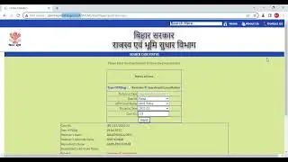 Case Status of ADM Courts | Jamabandi Cancellation and Mutation Revision | Govt of Bihar | ADMCMS