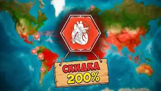 Обманул Систему и Теперь Мне Платят за Симптомы