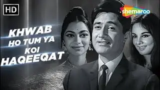 Khwab Ho Tum Ya Koi Haqeeqat |Teen Devian(1965) | Dev Anand, Simi,Nanda |Kishore Kumar Evergreen Hit