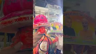Bihar election result day #biharelection2025 #biharelectionresults #bjpnews #biharelectionnews
