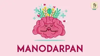 Manodarpan | Mental Health | Mental Well-Being Of Students & Teachers | Current Affairs
