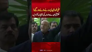 You Have Never Seen Such Ali Khurshidi Before | Karachi Gul Plaza | Speech Outside Sindh Assembly