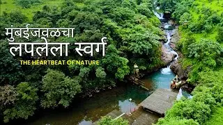 Kondeshwar Temple Badlapur | Hidden Waterfall & Ancient Shiva Temple | Travel IJ