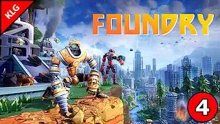 FOUNDRY ► НОВЫЕ ТЕХНОЛОГИИ ►#4