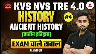 KVS NVS Vacancy 2025 | KVS NVS/TRE4.0 History | KVS NVS Ancient History Expected Questions Jawed Sir