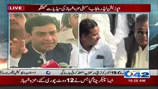 Hamza Shahbaz Media Talk Outside Punjab Assembly | City 42