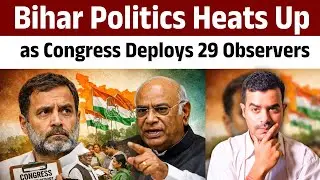 Bihar Politics Heats Up as Congress Deploys 29 Observers I Bihar Politics #veechaarlive