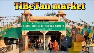 Tibetan market se ki garam kapdo ki shopping 🛍️ || नेपाली बाजार || winter season ||  @annukirad06 
