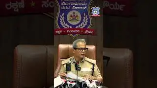 CCB's Raid On Drug Trafficking!!