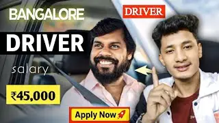 Driver Job Bengaluru 2025 🚕