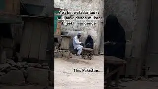 #funnymemes#shortfeed#youtubeshorts#1millionsubscribers#shortvideo#viralmemes#fyp#pakmemes#ytmemes