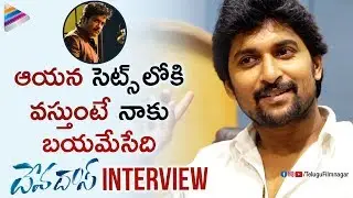 Nani Comments on Nagarjuna | Devadas Interview | Rashmika Mandanna | Mani Sharma | Telugu FilmNagar