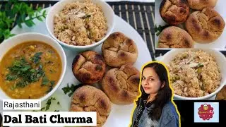 dal baati recipe in appe pan | राजस्थानी दाल बाटी चूरमा | How to make rajasthani dal bati churma