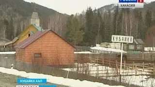 Проблемы Кубайки   22 03  2016