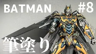【Brush Painting 】筆塗り&映画話 with Citadel Color【#8】