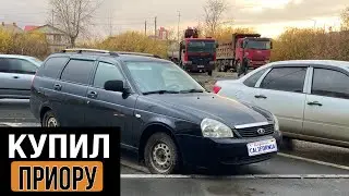 Лада Приора. Купил Приору Универсал. Первые поломки.