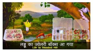 Laddu gopal jewellery online shopping |&nbsp;Laddu gopal jewellery making kit 🙏💍✨