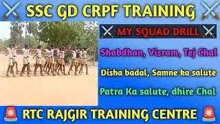 Best crpf drill. Basic drill crpf. Crpf drill competition. #crpfdrill #bestdrill #crpftraining