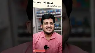 Chelidonium Best Homeopathic medicine for Liver Problem |