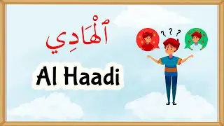 99 Names of Allah: Al-Hadi Explained - (94)