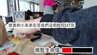 熊貓外送日記#34 麥當勞送幸福刷副本 熊貓式左轉
