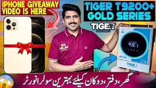 Tiger T-9200+ Gold Series 6kW Hybrid Solar Inverter Full Review | 7 Years Warranty | 9200W PV