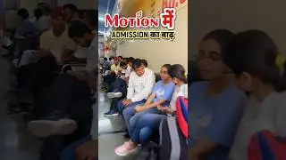 🔴MOTION KOTA ADMISSION OPEN 🔥#motion #kota #trending #viral #shorts #youtubeshorts