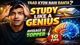 Smart Study Techniques Every Student Should Know | Average Se Topper Banne Ka Asli Formula | Study |