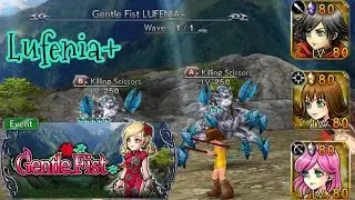 DFFOO[GL]Gentle Fist Lufenia+