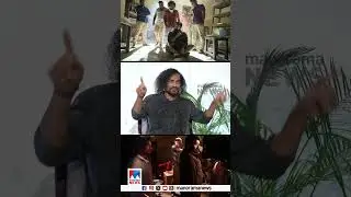 &lsquo;ബെന്&zwj;സിന്റെ ചാട്ടം ഷൂട്ട് ചെയ്തത് വെറും ഒരു മിനിറ്റില്&zwj;&rsquo;|Thudarum|Mohanlal