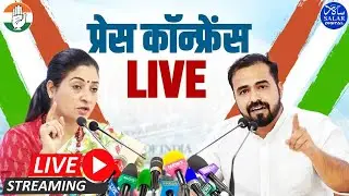 LIVE: Press briefing by Alka Lamba and Vaibhav Walia at Congress Office, New Delhi.