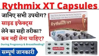 Rythmix XT Capsules Uses, Benefits & Side Effects in Hindi | Rythmix XT Capsules Ke Fayde Aur Nuksan