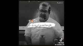 Aosir attitude vodeoshare #subscribelike