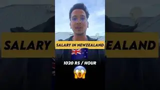 Salary in New Zealand | Earning in New Zealand |Minimum wage in NZ / Nzvasusharma