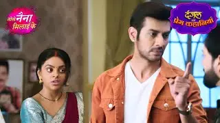 Rajeev के लिए Kuhu ने दी Avdesh को धमकी | Tose Naina Milaai Ke | New Episode