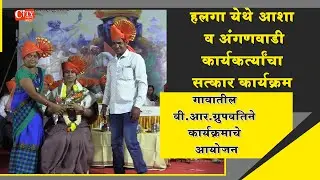MLA Laxmi Hebbalkar Confronted Villagers of Halga Drinking Water Problem Will Be Solved