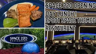 SPACE 220 OPENING DAY INSANITY! || EATING LUNCH IN OUTER SPACE AT EPCOT'S NEWEST RESTAURANT!